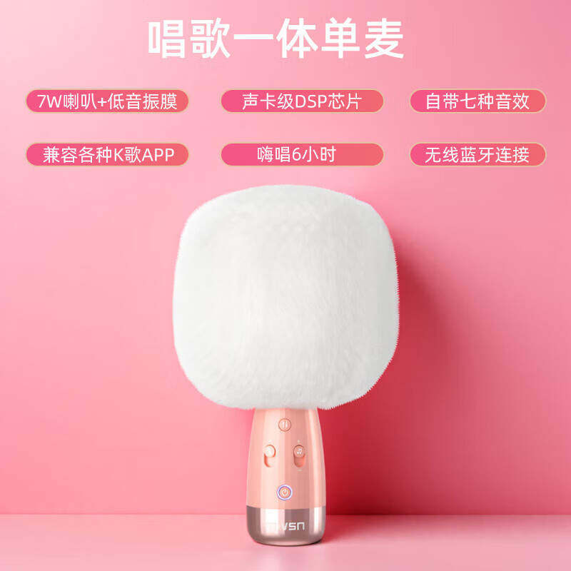 魅聲兒童話(huà)筒音響一體麥克風(fēng)寶寶k歌女孩小孩小朋友手持高端音箱唱歌新款 單人旗艦版-持久續航自帶聲卡