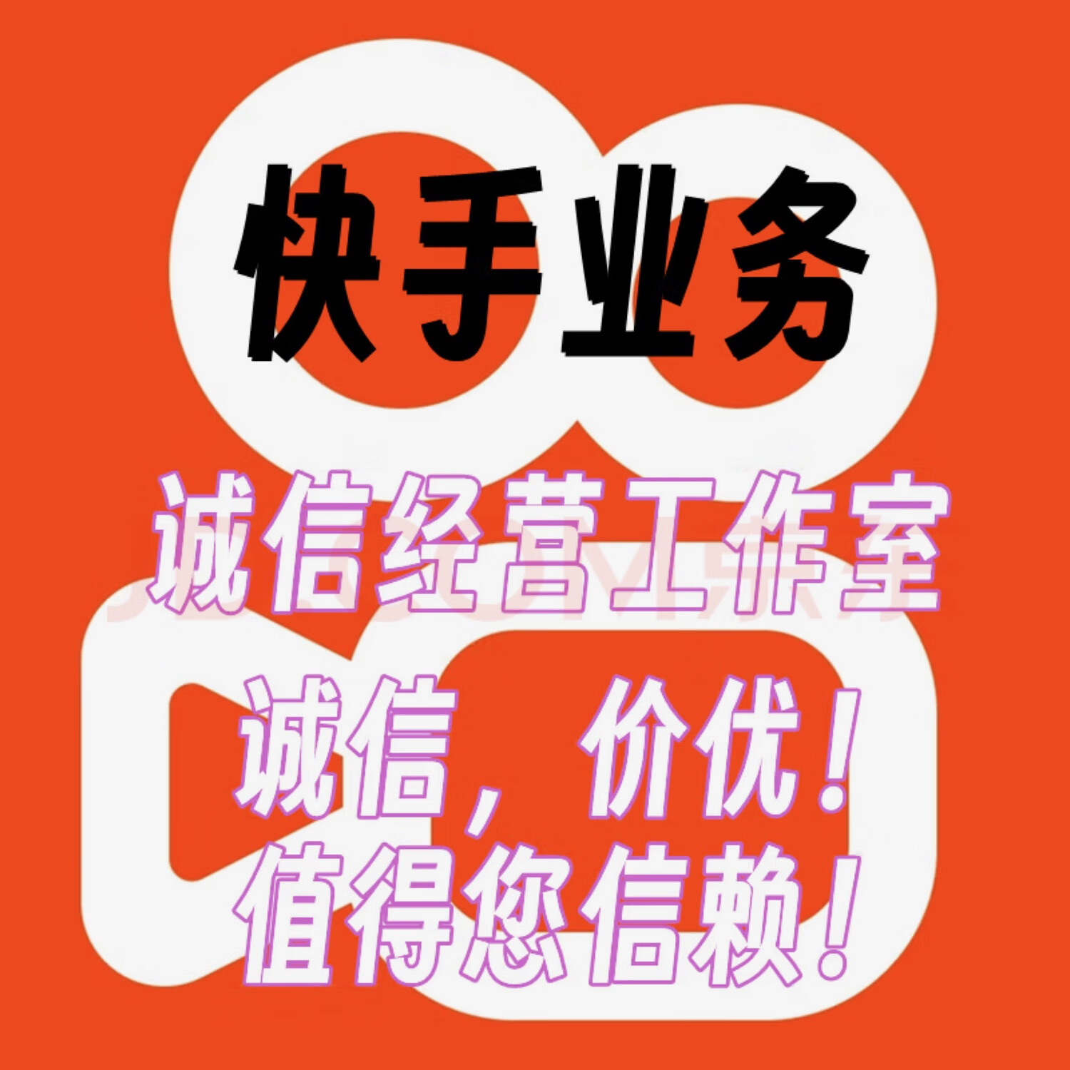 刷快手双击免费网站(在线刷快手双击免费网站蚂蚁)