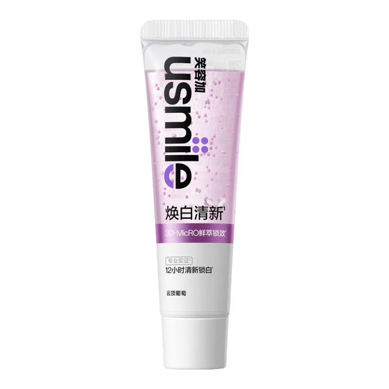 usmileЦ�ݼӻ�����������30g �ƶ����� �����������׿�������ȥ��ȥ�� 12.9Ԫ