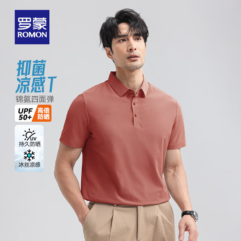 ����7A������˿Polo�����ļ���ϼ��M