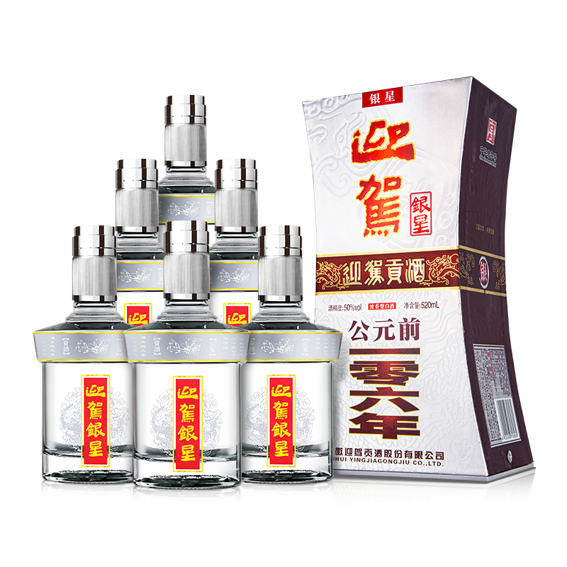 ���ڲ�����ӭ�ݹ������� Ũ���� �׾� 50�� 520ml*6ƿ ����װ ���� 409Ԫ