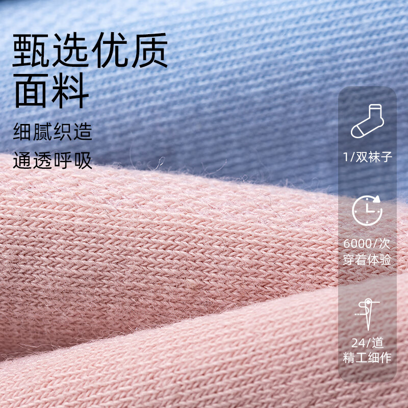 东方缘10双装女士夏季网眼船袜提耳护踝元气百搭短袜不掉跟抗菌棉短袜 3天蓝+3粉色+2浅灰+2丁香 东方缘10双装女士夏季网眼船袜提耳护踝元气百搭短袜不掉跟抗菌棉短袜 3天蓝+3粉色+2浅灰+2丁香