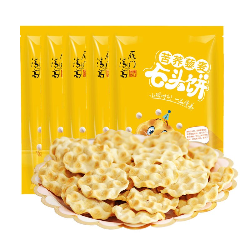 雁門(mén)清高山西特產(chǎn)藜麥粗糧餅苦蕎藜麥石頭餅網(wǎng)紅休閑零食120g*5包 120g*5包裝