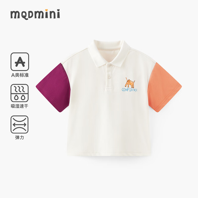 马骑顿（MQD）MQD童装男小童polo衫夏季新款卡通儿童短袖T恤宽松宝宝上衣 米白 120