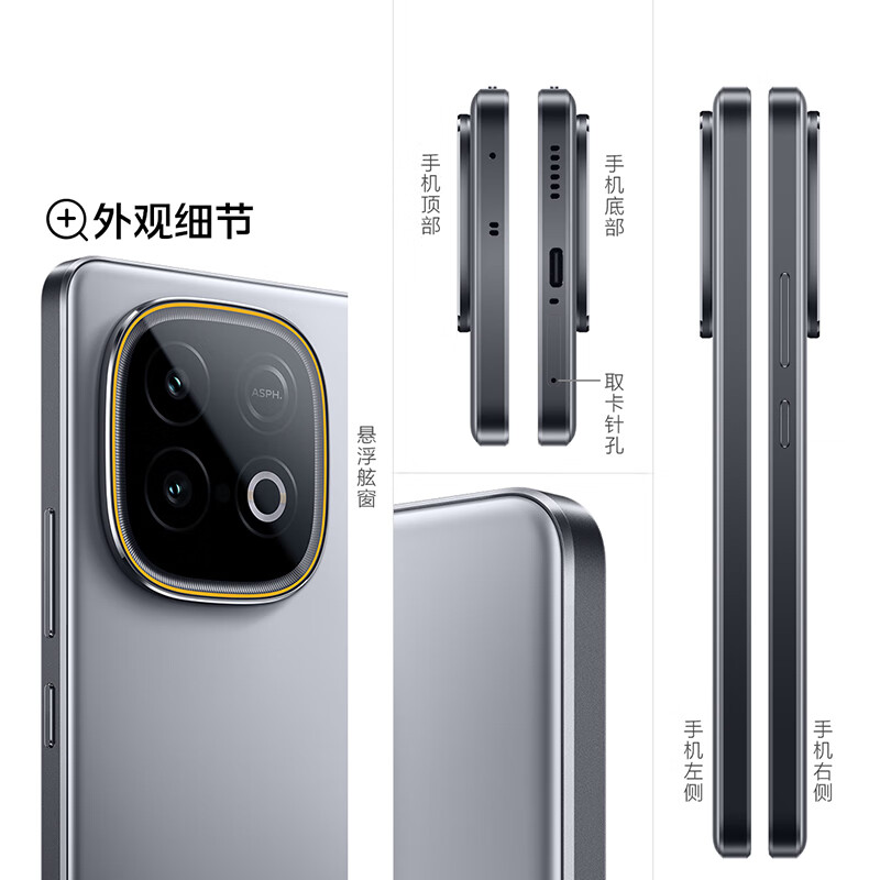 vivo iQOO Z10 Turbo+ 12GB+256GB 极地灰 天玑9400+旗舰芯 8000mAh超薄蓝海电池 国家补贴 电竞手机