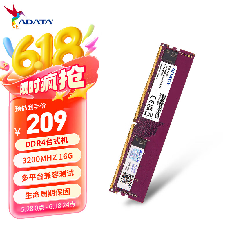AData/ ǧ 3200MHz ̨ʽڴ  DDR4  16G189Ԫ