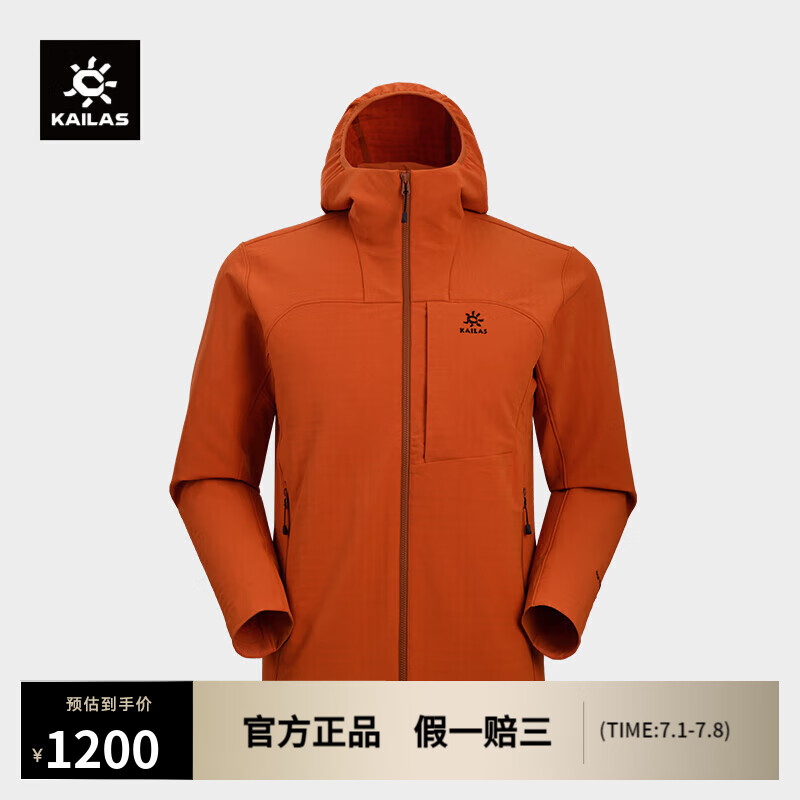 凯乐石（KAILAS）M8软壳衣户外登山耐磨弹力透气轻量防风连帽外套男 KG2332107 M8男款-氧化橙 M