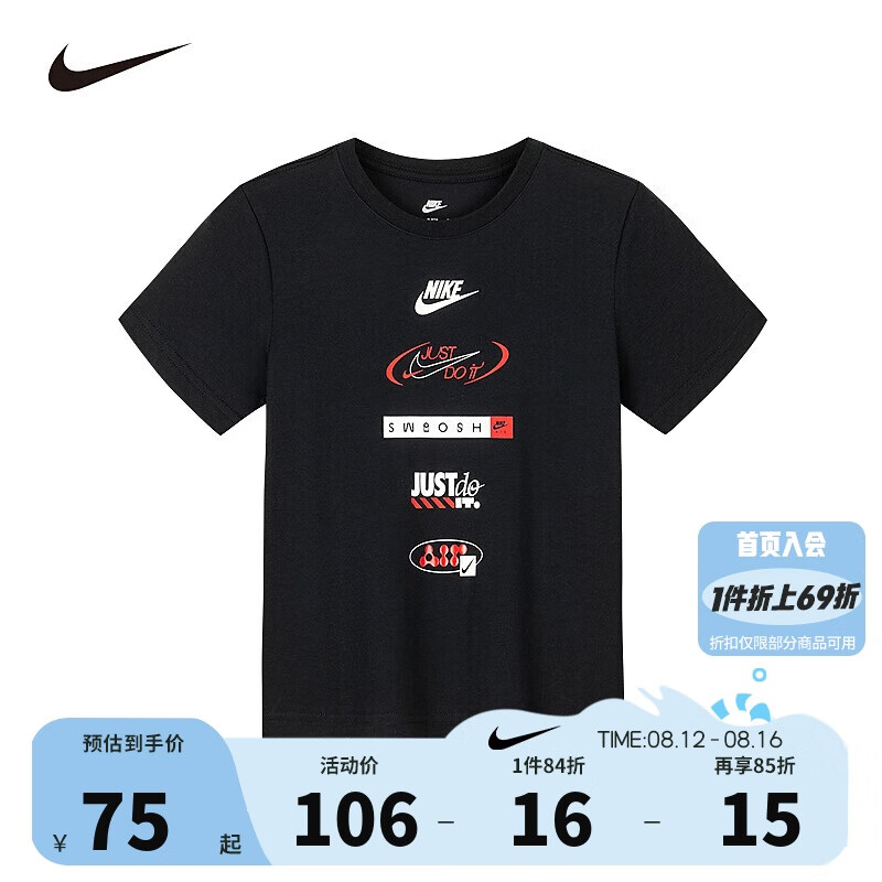 NIKE �Ϳ���ͯ����T��2025�ļ��ᱡ����ײɫlogo��ͯ��������