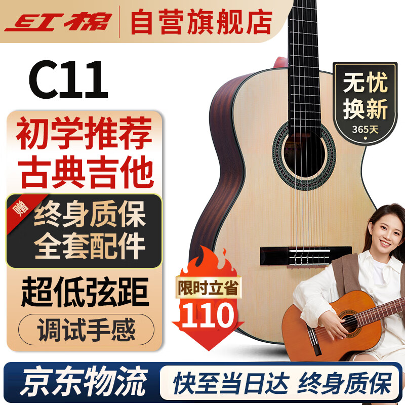 ���ޣ�Kapok�����ּ���36Ӣ��ŵ伪����ѧ��ѧ�����׼�����ϰ��������C11 3/4