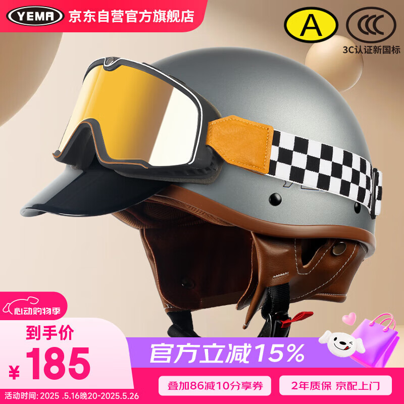 Ұͷ3c֤¹AิŸ԰ļͨŮʿư綯Ħгȫñ +Ųʷ羵 185Ԫ
