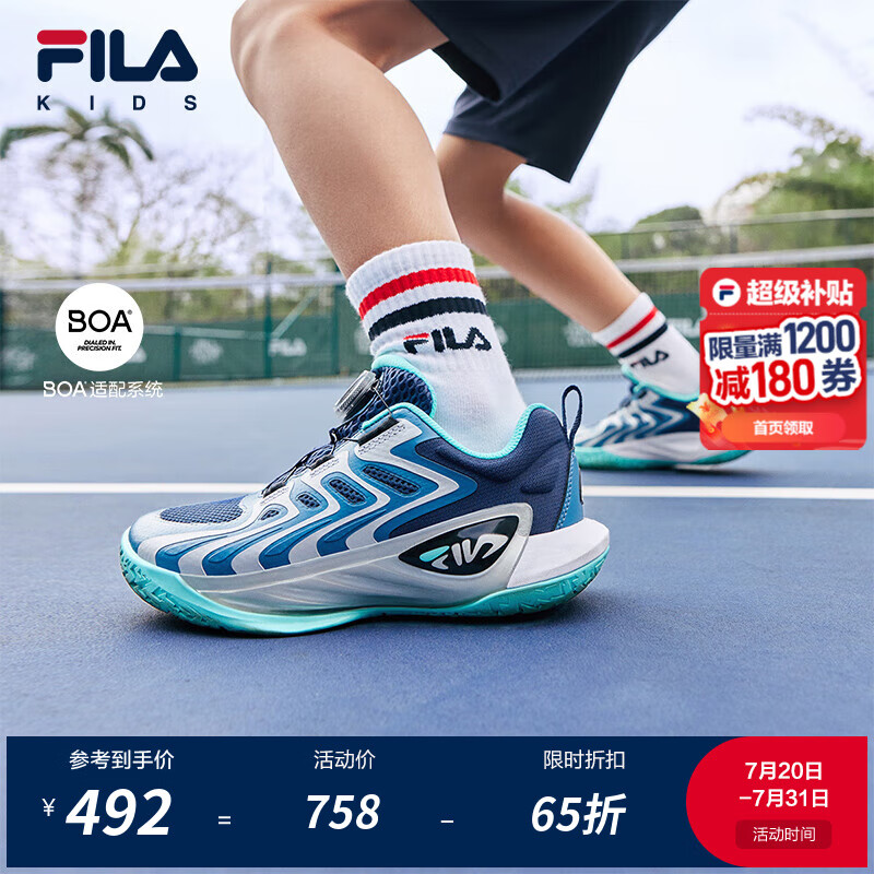 FILA��ֶ�ͯͯЬ��ѵЬ2025���ļ��¿���Ů��ͯ�˶���ť����Ь -IA 36 �ڳ�23.0cm