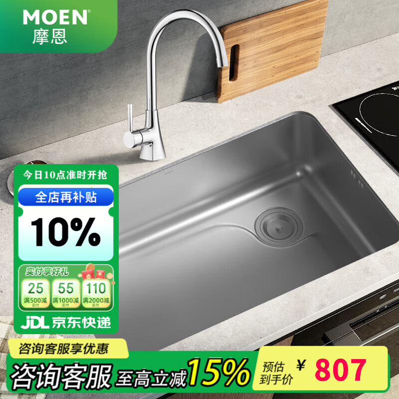 Ħ������ˮ�۴󵥲�̨��̨��ϴ����һ����ϴ�˳�304ʳƷ������� 70*43cm�󵥲�+����˫��ˮ��ͷ