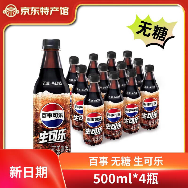 ���¿��� ������ ���� ��ˮ���� ƿװ500ml ����������500ml*4ƿ