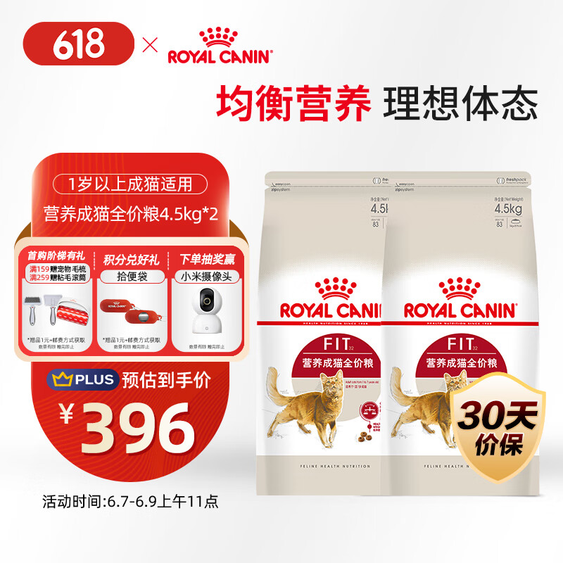 royal canin/�ʼ� F32 ��è��è�� ��Ͽ�ζ 9kg