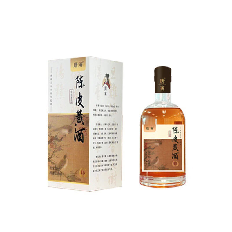 同里红陈皮黄酒唐寅陈皮黄酒半干型黄酒花雕酒无焦糖色礼盒装 2瓶 礼盒装送1个手提袋