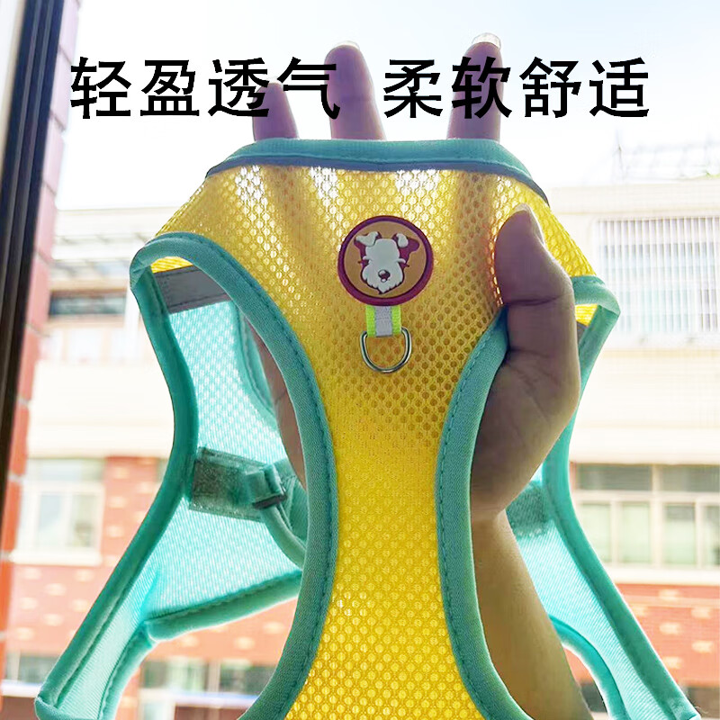GERTHRON德国背心式狗狗牵引绳小型犬泰迪比熊博美幼犬小狗胸背带宠物狗链 黄蓝（配150CM长扁绳）舒软透气 M-（建议体重6-10斤的萌宠）