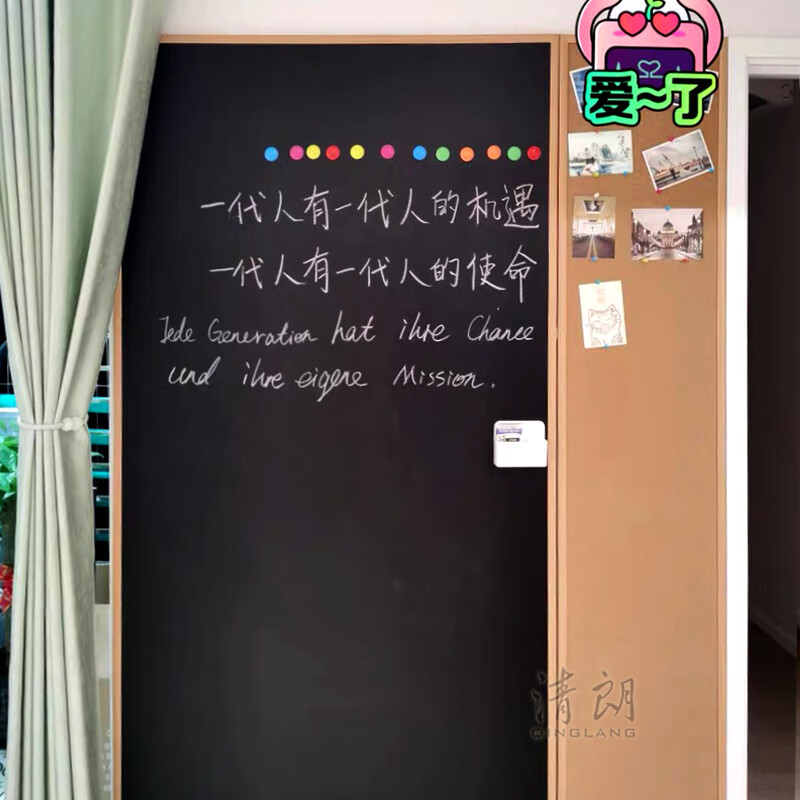 清朗黑板墻 黑板軟木板組合家用裝飾拍立得照片墻兒童涂鴉背景墻客廳黑板白板墻上黑板教學(xué)投影板 實(shí)木框兩件式[一塊黑板+一塊軟木板] 90x120cm