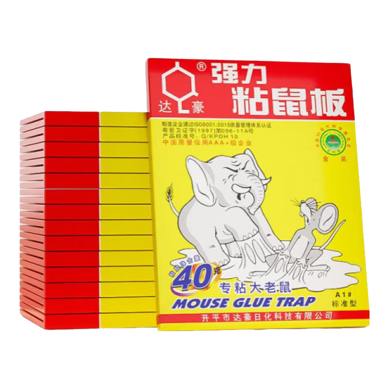 達(dá)豪A1標(biāo)準(zhǔn)版大張粘鼠板 家用強(qiáng)力大老鼠貼 粘鼠膠滅鼠鋪?zhàn)狡?耗子夾 10張裝