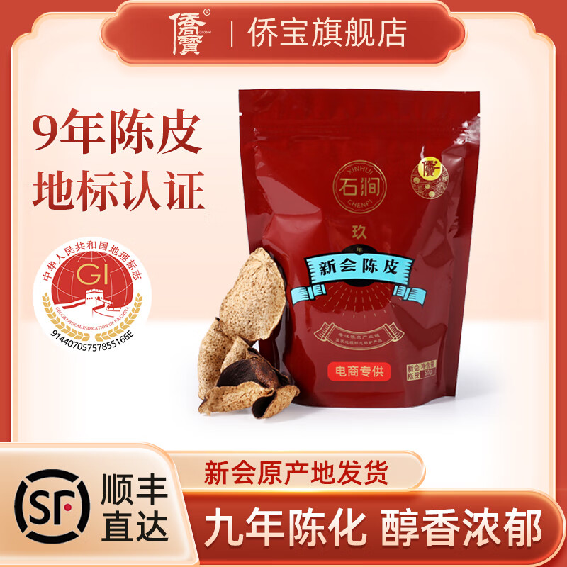 �ȱ� �»�ʯ��9���Ƥ50g��װ �����»�9���ϳ�Ƥ�� �������Ƥ�ݲ� �»�ʯ��9���Ƥ 50g*1�� 76Ԫ