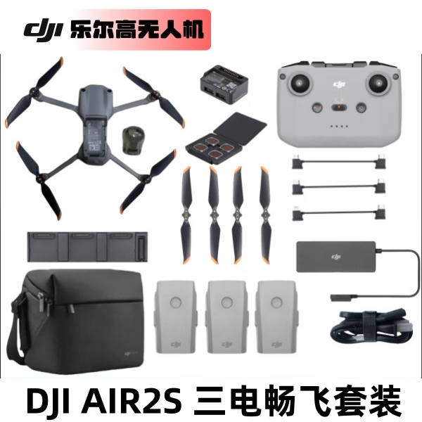 �����˻�Air2S���ĸ��������������ܺ��ķ����� 99��Air2S���糩����װ