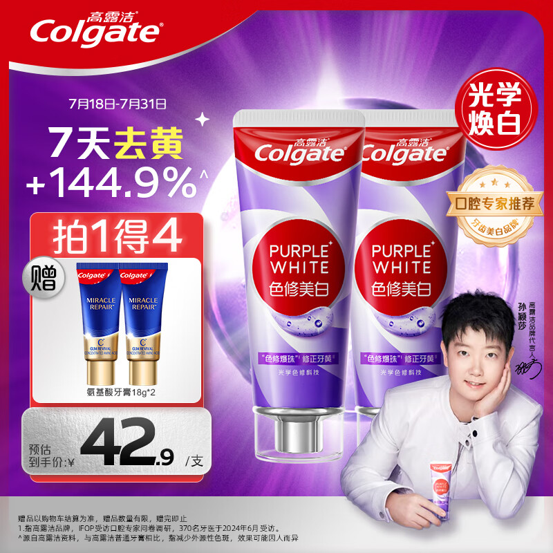 golgate/¶ ɫ  ȥȥ 90*2