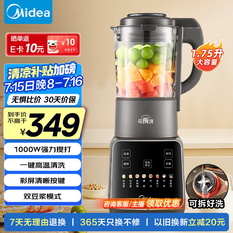 ���� �Ʊڻ� PB10G2-062 1.75L