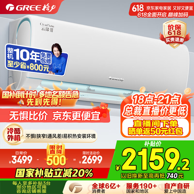 Gree/���� �յ� 1ƥ �ƽ����� KFR-26GW/NhAe1BAj