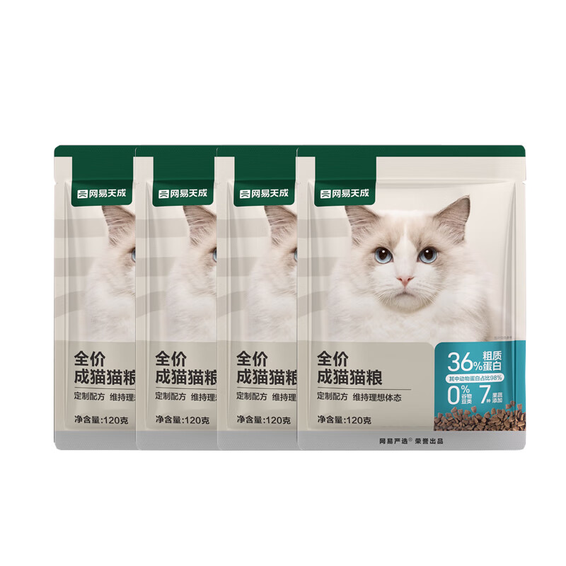 ������ѡ7����+�����䷽ ��è��èȫ��è�� 120g*4��