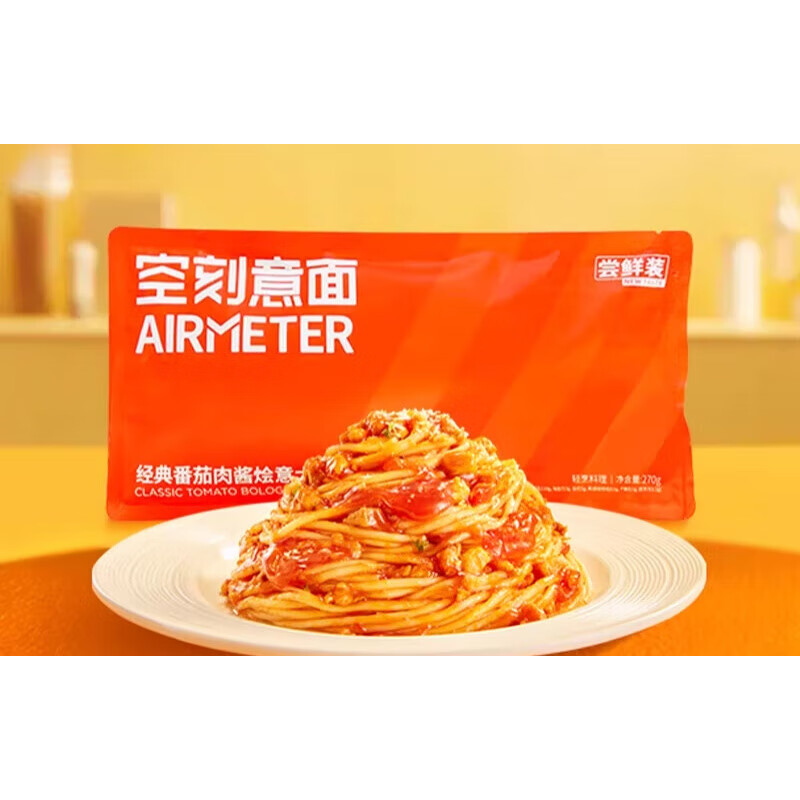 空刻番茄肉酱意面便携装 270g/袋