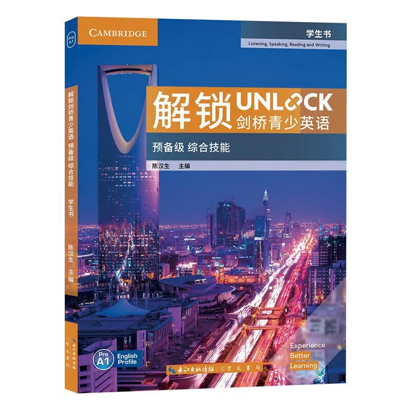 图 2