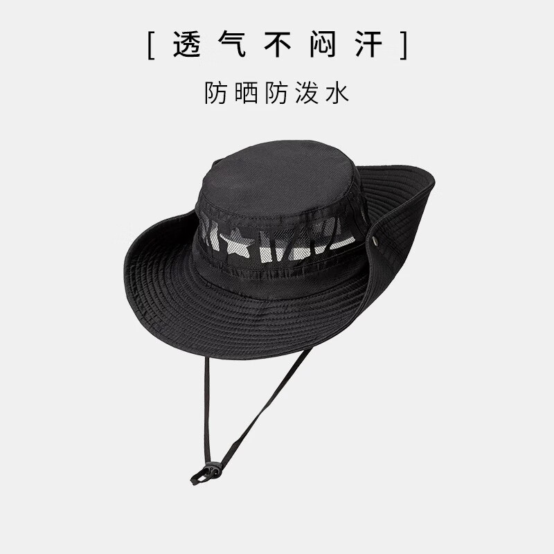 遮阳帽男夏季户外防晒帽女大檐帽登山帽防晒太阳帽渔夫帽钓鱼帽 五星镂空透气款-深卡其
