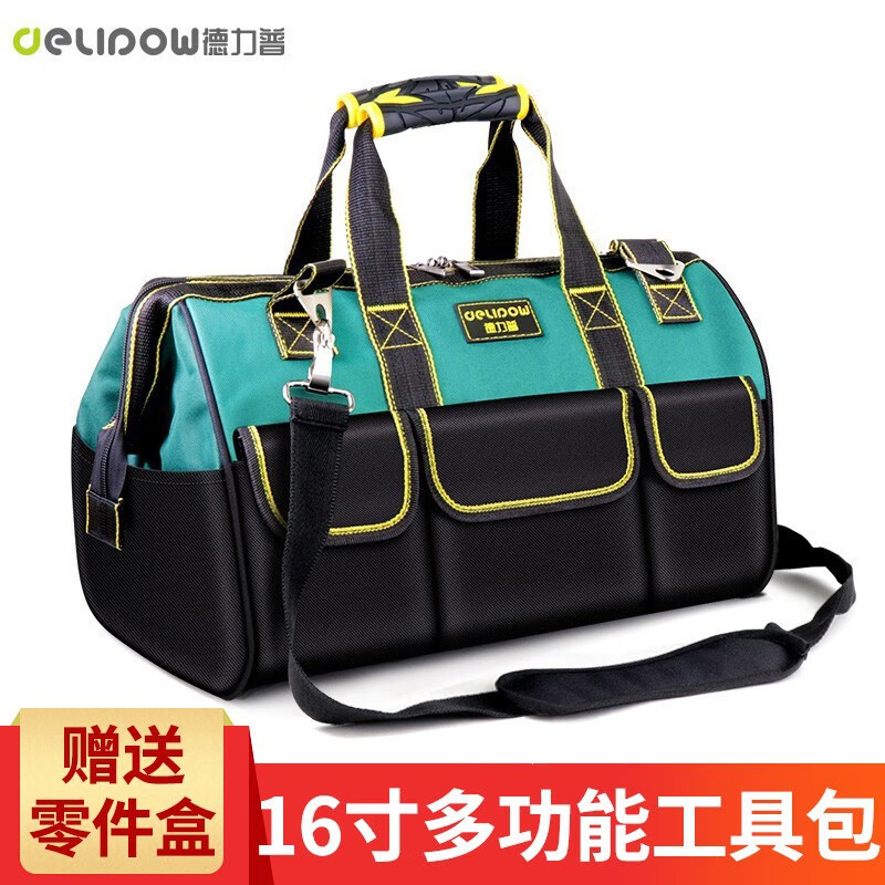 德力普（Delipow）工具包維修工具收納箱手提式大空間家用車(chē)載多功能園林五金工具包 16寸軍綠色【加厚布底款】*PP*PP
