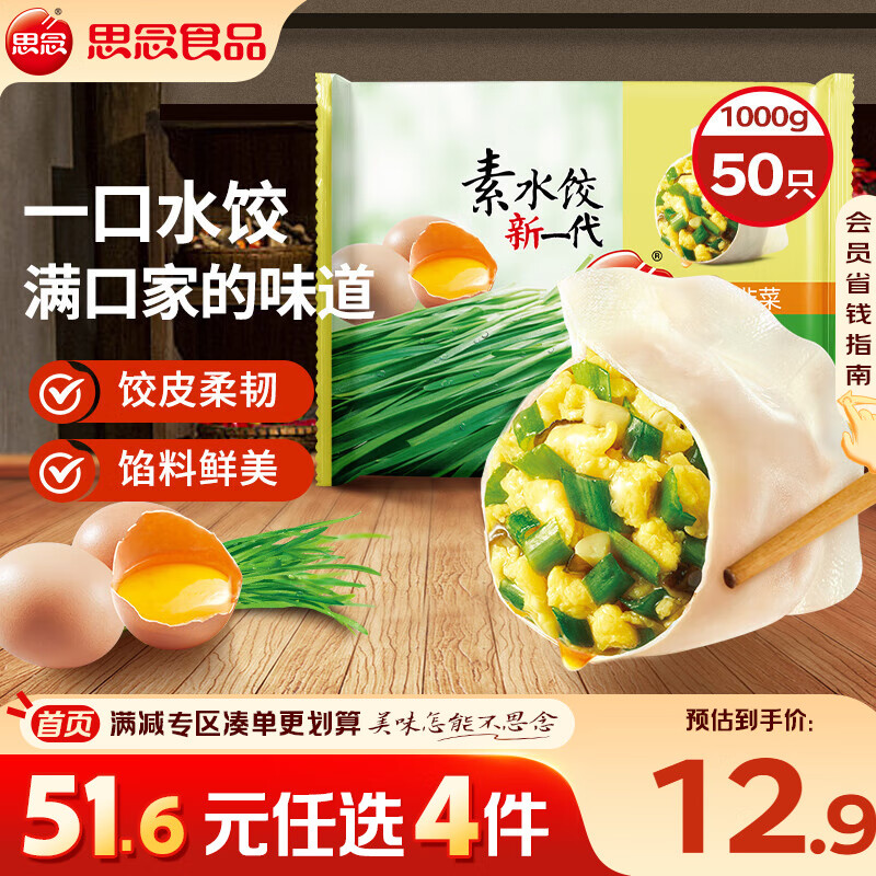 ˼�� ��ˮ�� 1kg��Լ50ֻ