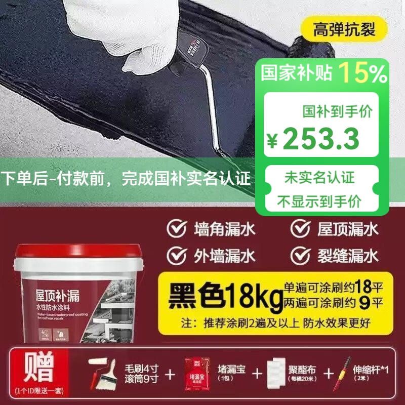 ˮݶˮͿ ɫ¶Ϳ  ǽˮͿ ¶-ɫ-ˢ18ƽ 18kg*1 ʩ߰