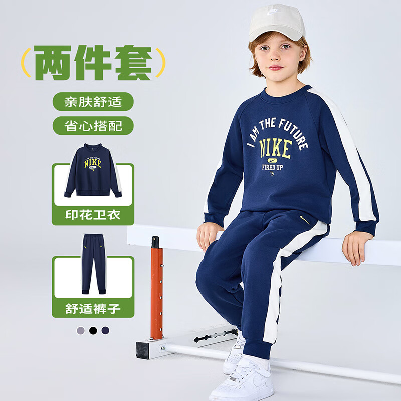 NIKE 耐克儿童纯棉长T+长裤套装2025年秋季新款男女童亲肤舒适套装