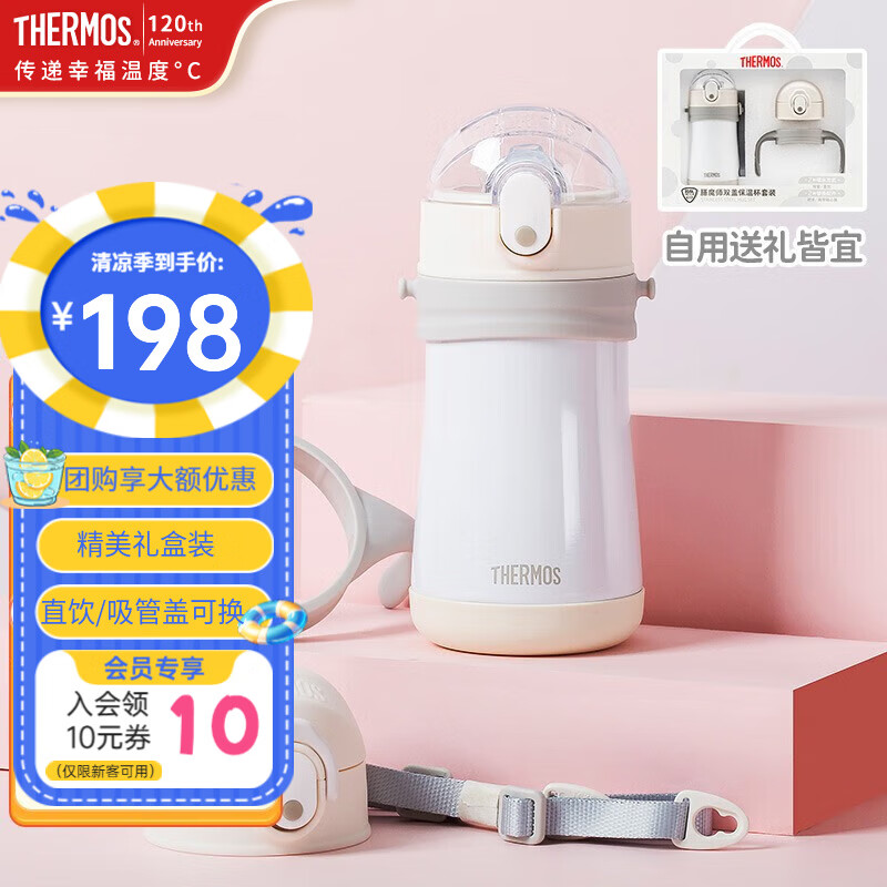 ħʦ ͯ± 316l 320ml138Ԫȯ