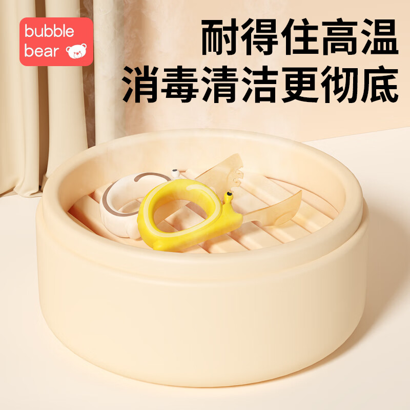 布比熊 BUBBLE BEAR婴儿云朵蛋花辅食碗婴儿学吃饭全硅胶吸盘一体式防摔烫婴儿辅食碗 【升级款】云朵蛋花碗-送PPSU勺
