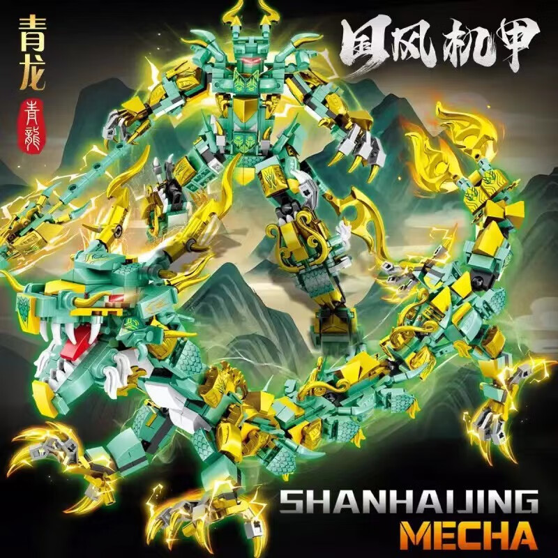 教育培训男孩拼装儿童玩具兼容-高积木变形擎天金刚机甲 西游-悟空小侠(盒装) 【精美大礼盒装】送礼