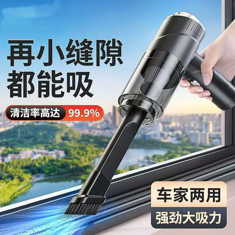 吸尘器吹吸两用家用室内桌面清洁衣柜充电手持式吹风机车载吸尘器 老款【480pa低吸】待5