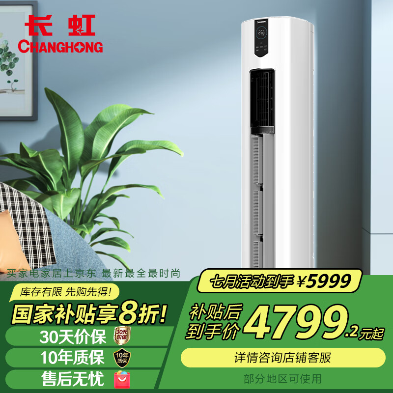  ʽյ KFR-72LW/ZDFCW1+R1 3ƥʵ5975Ԫ