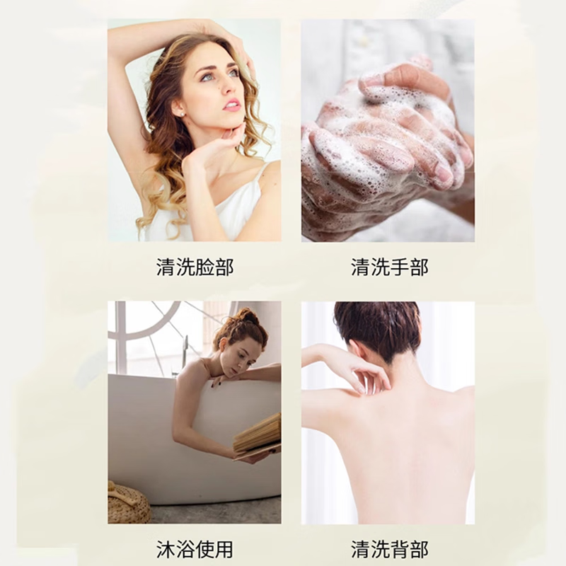 【日本炉甘石】特效皮肤瘙痒止痒洗剂洗澡皂沐浴全身体适用天然 买5送5【重度止痒】