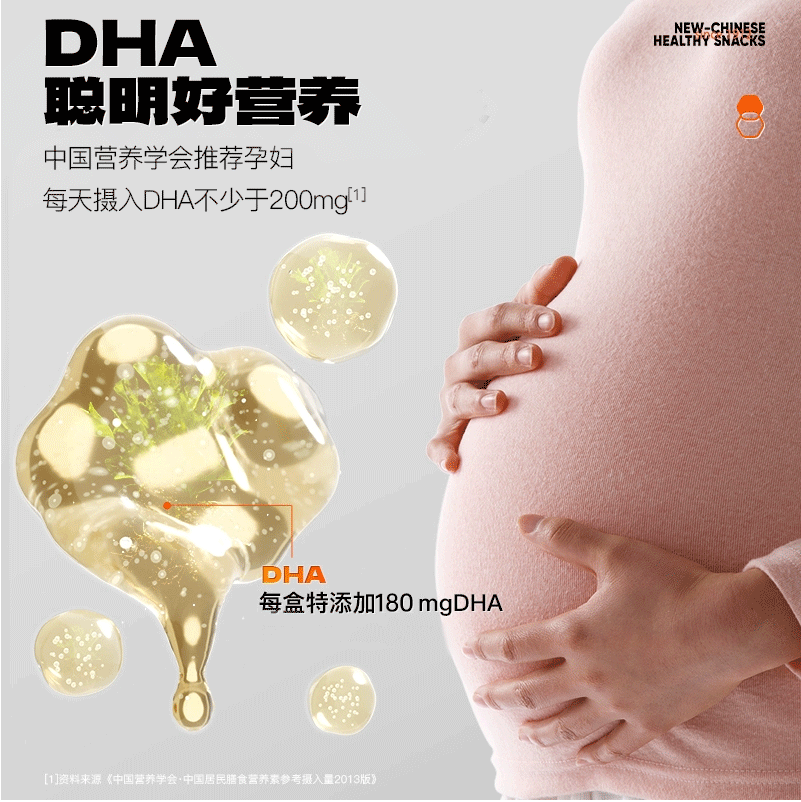 老金磨方【黑金系列】DHA藻油黑芝麻饼干 孕妇儿童高钙酥脆解馋零食糕点 藻油芝麻饼100g