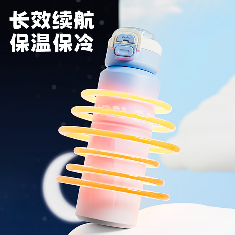 COOKSS保温保冷杯大容量学生上学专用女生吸管水杯运动水壶高颜值便携 渐变蓝一杯双饮-【800ML]