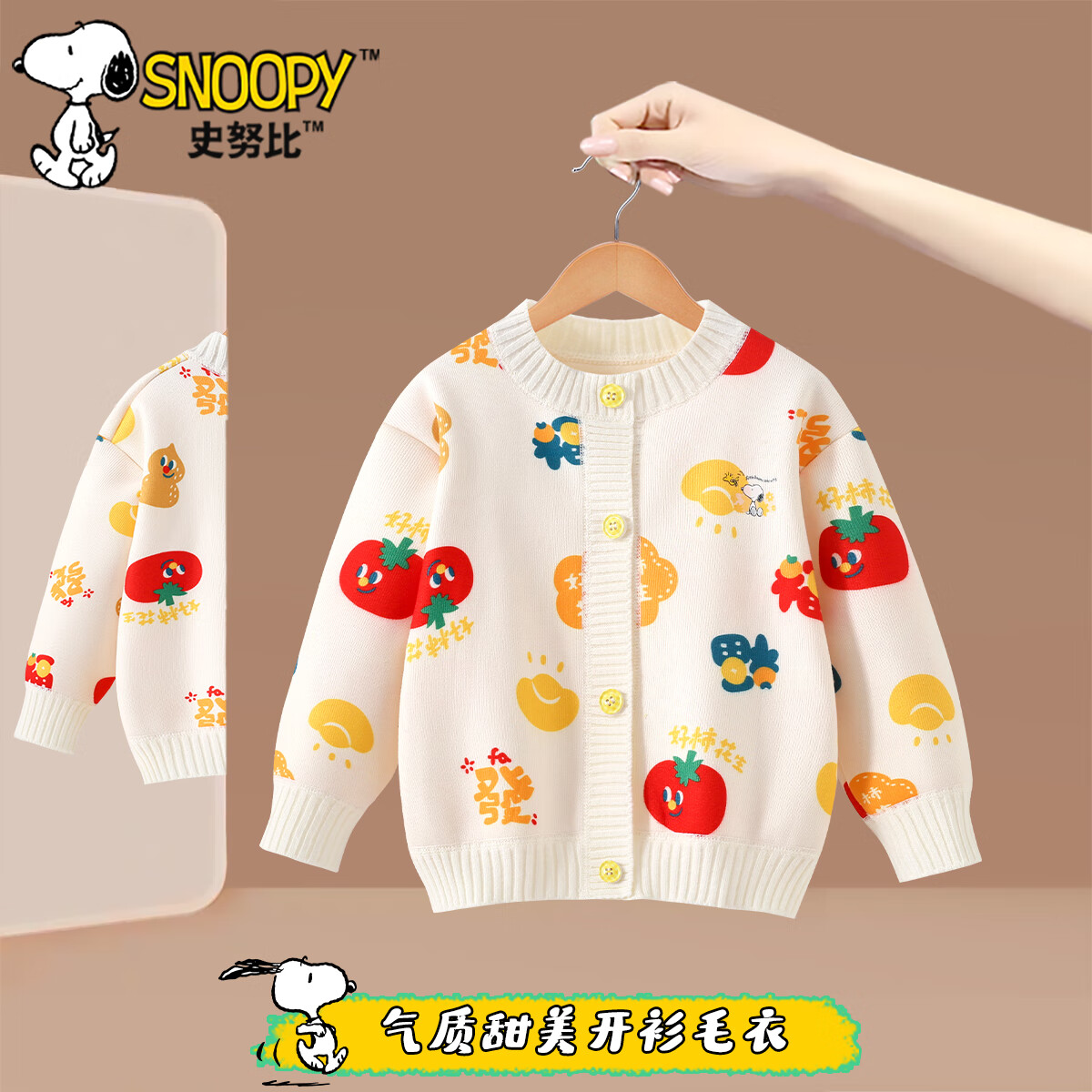 ���ڲ�����ʷŬ��ͯװŮͯ��װ��������2025�¿���ͯ����ë�¶�ͯ�ﶬ��֯������ ����� 120 ��������111-120cm 37.9Ԫ