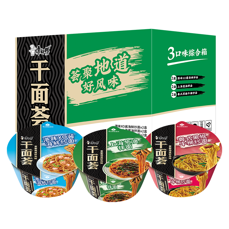 康师傅方便面 干面荟XO酱炒面+葱油拌面+黑椒炒面124g*6盒组合 泡面整箱