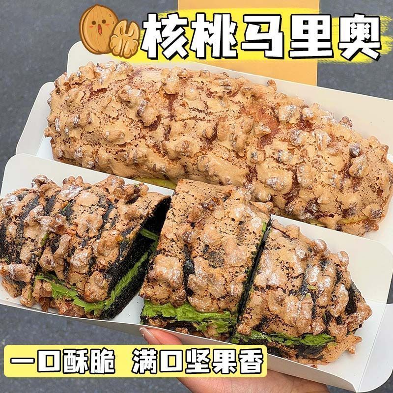 �������������決���������ļ�������˹���������������� ��ĩ����ζ100g*4��