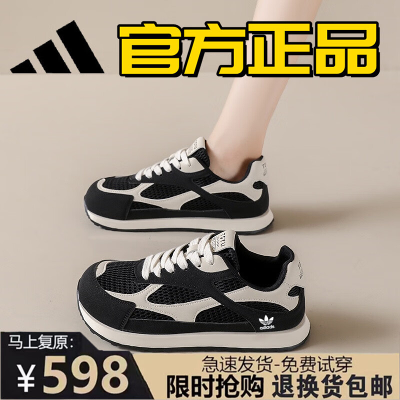 品牌断码女鞋夏季网面透气运动鞋女34小码软底减震轻便阿甘跑步鞋 灰色ADE20 38