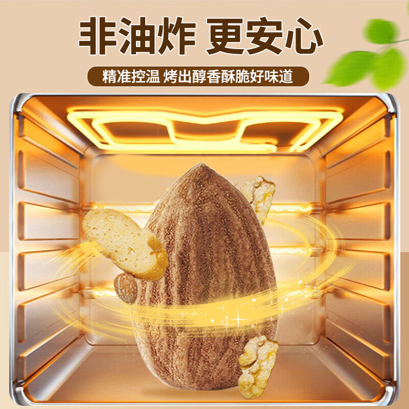 果子开荟坚果法式吐司巴旦木仁核桃仁独立小袋混合坚果休闲小零食 蜂蜜黄油味【1袋*21g】