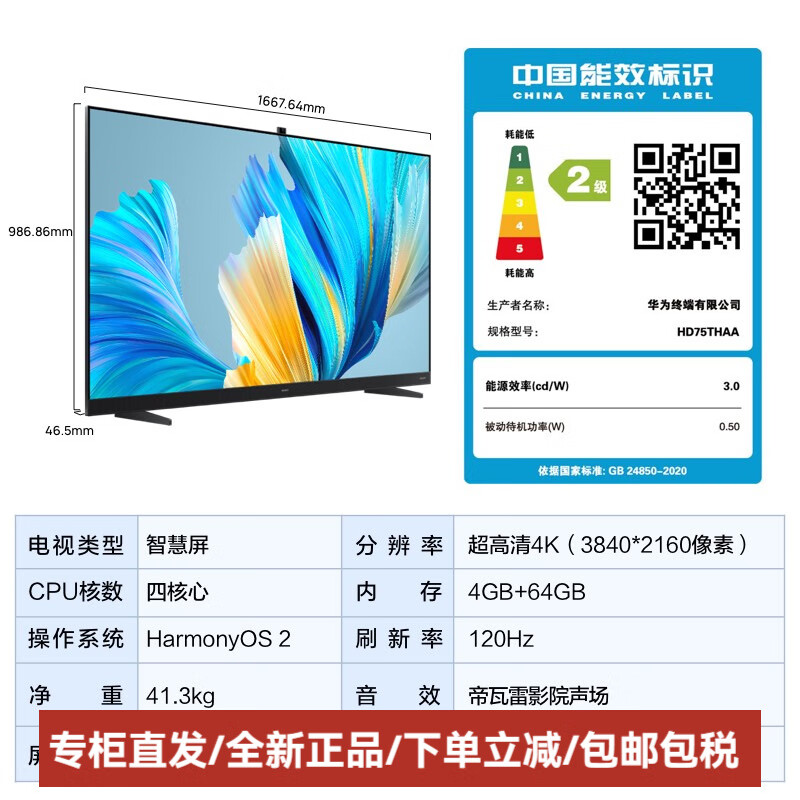 商品图片 5