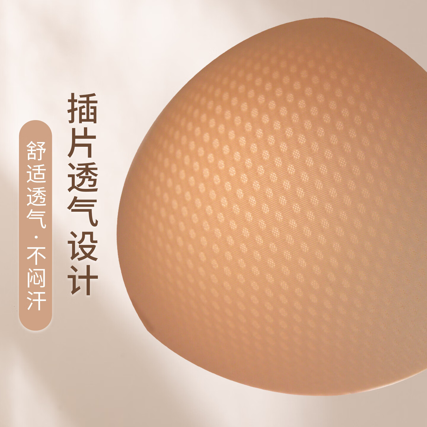 华歌尔蓝标【漫画胸】内衣女小胸显大显瘦外扩透气软支撑舒适女士文胸 润肤色 S (160/80)